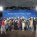 지구공간 - 하남시 | 지구공간