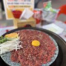 육회한판 이미지