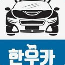 한우깡패 이미지