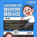 디랩사회적협동조합