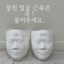 유정에스테틱