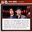 뽈리K [K리그썰토크]에서 나온 소소한 이야기들 이미지