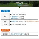 ★[제주도골프]라온cc 1박2일[02월] 399,000원~ 이미지