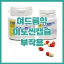 바하약국 이미지
