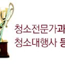 수창환경개발