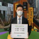 시립파크푸르지오어린이집 이미지