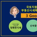 국토지원단 이미지