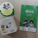 건후유통 네이버블로그