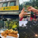 동춘역 | [동춘동/맛집] 동춘동 야장 치킨 맛집 '돌계단치킨', 치맥 하기 좋은 야장포차