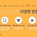 모아커넥트