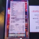 도원오리탕 이미지