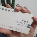휴바디케어