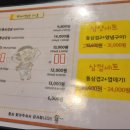 맹구네드럼통숯불구이