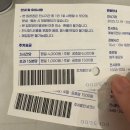 서예(오전) | 예술의전당 서예박물관 ㅣ 내맘쏙 모두의 천자문 ㅣ 5세 아이와 관람후기!,주차, 주차요금, 겨울방학...