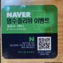 제주노을 (참숯불집) 이미지