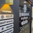 온누리연세약국 이미지