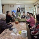 마산경로당 이미지