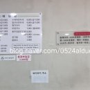 명동손수제비 이미지
