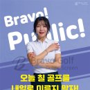 팔마골프연습장 이미지