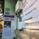 남해산장 이미지