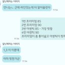 엘지트윈스 유니폼 무엇이든 물어보세요 - 어센틱 프리미엄 사이즈 핏 비교