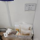등대건어물 이미지