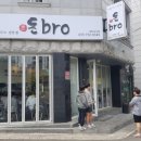돈bro 이미지