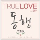 (주)트루엔터테인먼트