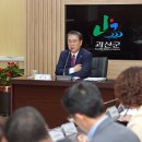 괴산군, 2024년도 정부예산 확보 추진상황 보고회 개최 이미지