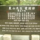 동천농산 이미지