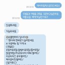 소풍앤 | 청주 케이터링 추천 🍴 소풍앤파티 케이터링박스 후기