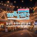 돈카츠답다 네이버블로그