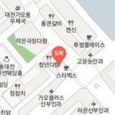 계룡재활의학과의원 이미지