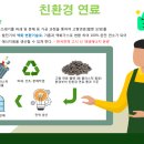 미광농원농장 이미지