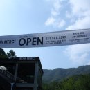 로히메르시