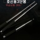 봉 - 강북구 한천로 1057 | 봉