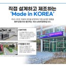 복수초등학교 이미지