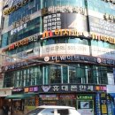 더웨이브헤어(사직점)