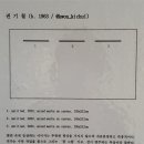 노현지 네이버블로그