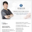 경희본한의원 이미지