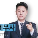 감정평가사1차시험은 회계학이 핵심이다.