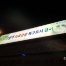 경희시원한의원 이미지