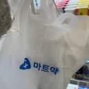 반포약국 이미지