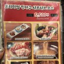 오키나와 국제거리 아구돼지 샤브샤브 맛집｜킨 아구토야마시로 우시노샤부샤부 류큐 국제 토리텐 방문...