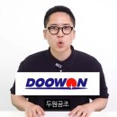 다쎈공조 이미지
