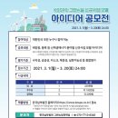 한국그린충전 이미지