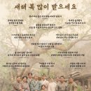 장항중학교 | 2026년 첫 1천만 돌파 !영화 < 왕 과 사는 남자 > 관람 늦은 후기 !! ( 스포주의 )