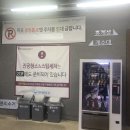 현대세차장 이미지