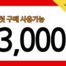 앤뷰 네이버블로그