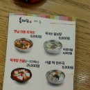 육대장 이미지